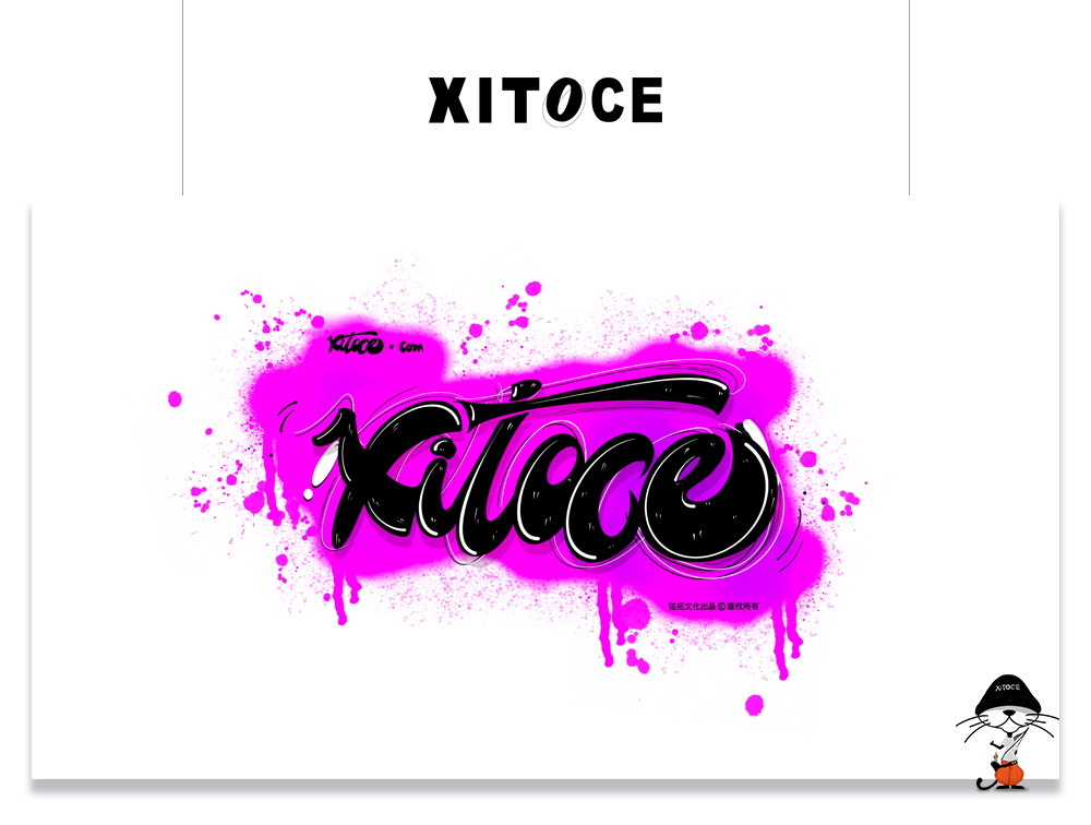 弦拓文化 XITOCE  品牌宣傳視覺設計