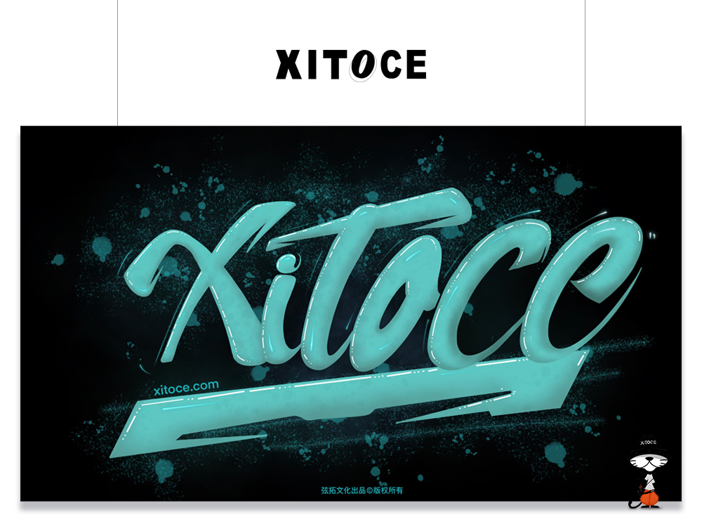 弦拓文化 XITOCE  品牌宣傳視覺設計