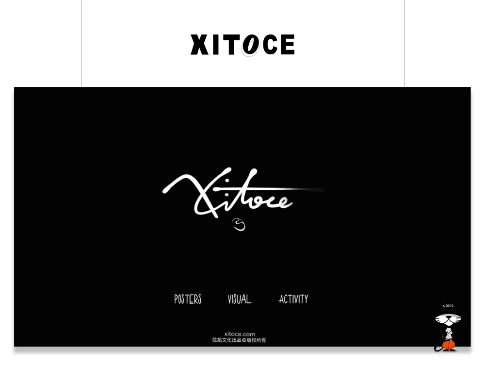 弦拓文化 XITOCE  品牌宣傳視覺設計