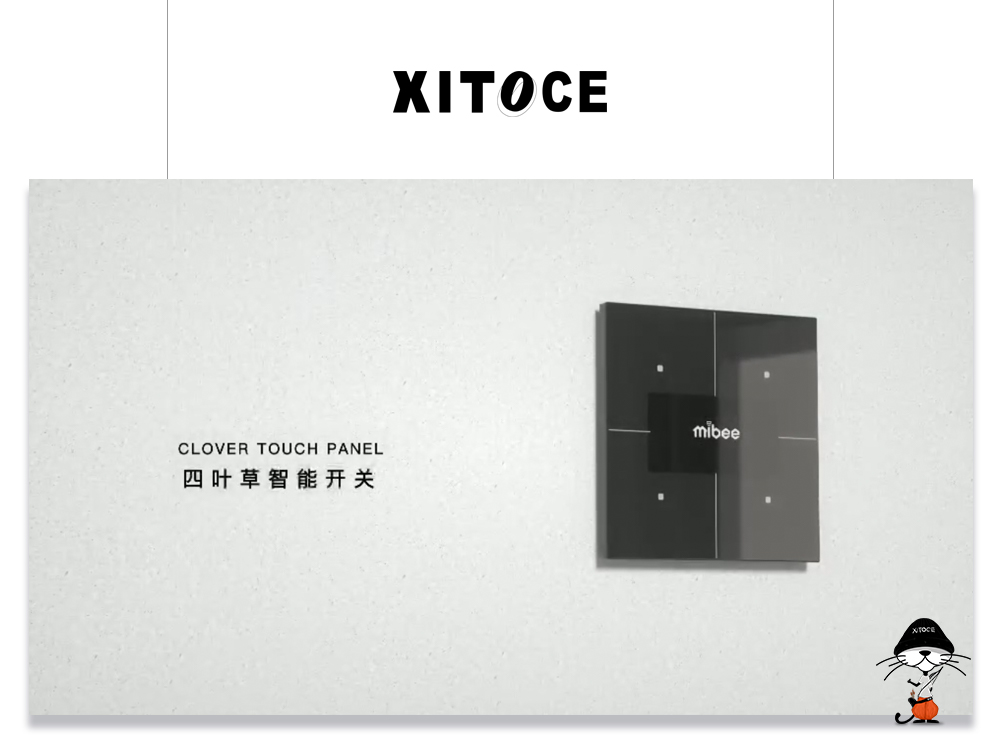 XITOCE 弦拓文化&四葉草智能開(kāi)關 信息化産品宣傳視頻(pín)宣傳視頻(pín)