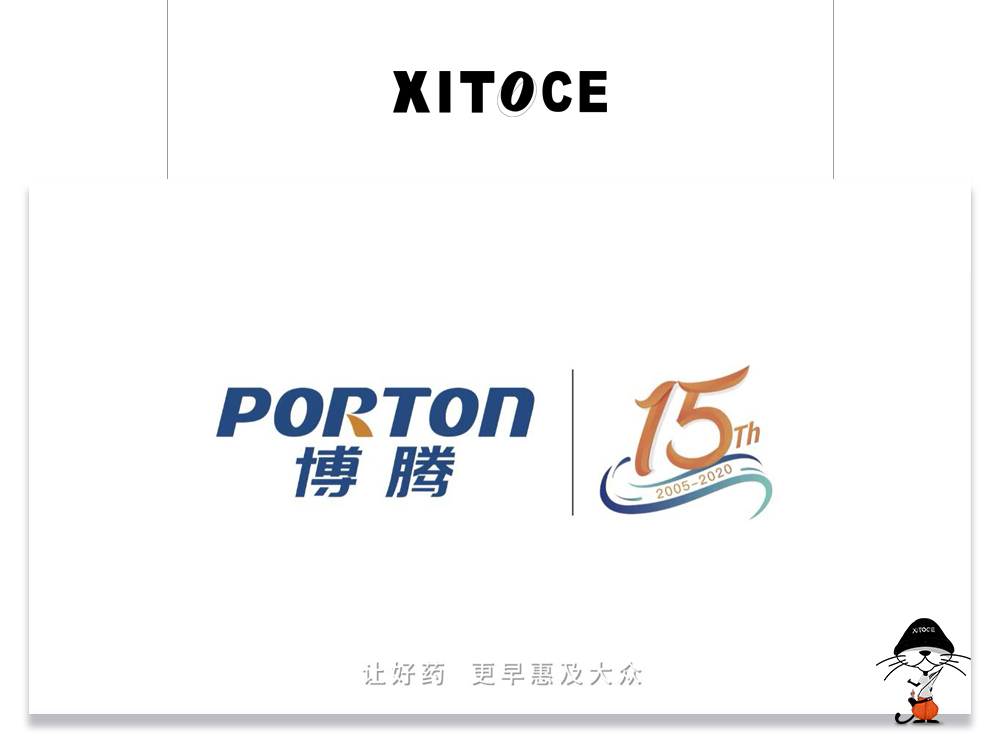 XITOCE 弦拓文化&博騰股份 上海研發中(zhōng)心宣傳視頻(pín)